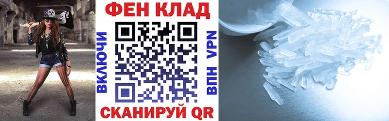 Amphetamine Розовый  Жердевка 