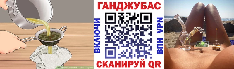 Еда ТГК марихуана  купить закладку  Жердевка 