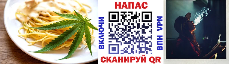 Canna-Cookies марихуана Жердевка