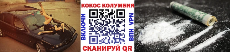shop официальный сайт Жердевка КОКАИН 99% ОМГ ОМГ сайт