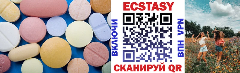 Экстази MDMA  что такое   дарк нет какой сайт  Жердевка 