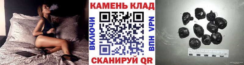 ГАШИШ индика сатива  закладки  Жердевка 
