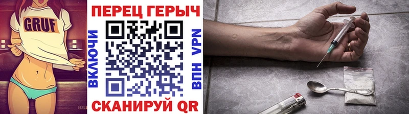 ГЕРОИН хмурый  Жердевка 