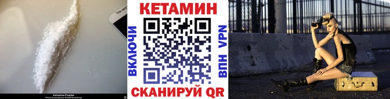 купить   hydra вход  Кетамин VHQ  Жердевка 