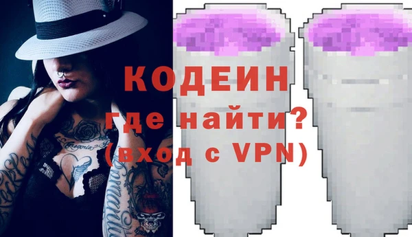 спиды Баксан