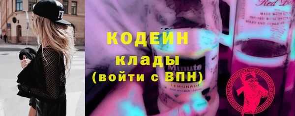 бутик Беломорск