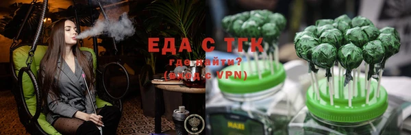 мяу мяу кристалл Белоозёрский