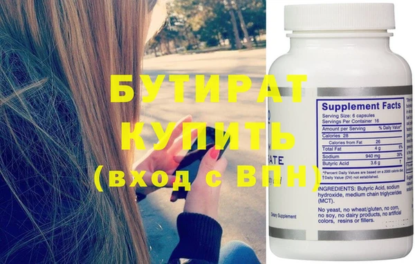 COCAINE Белокуриха