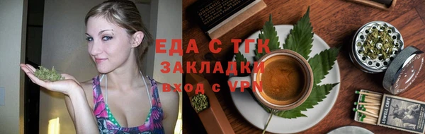 шишки Балабаново