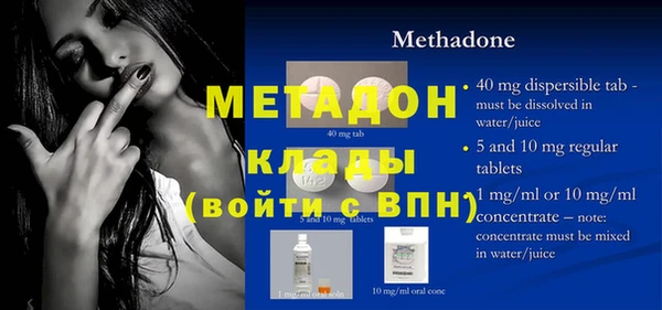 мяу мяу кристалл Белоозёрский