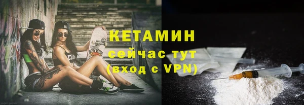 мяу мяу кристалл Белоозёрский