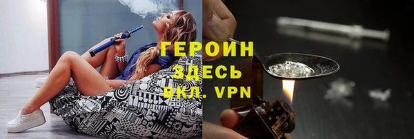 соль ск Россошь