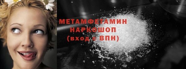 COCAINE Белокуриха