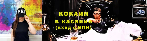 первитин Балахна