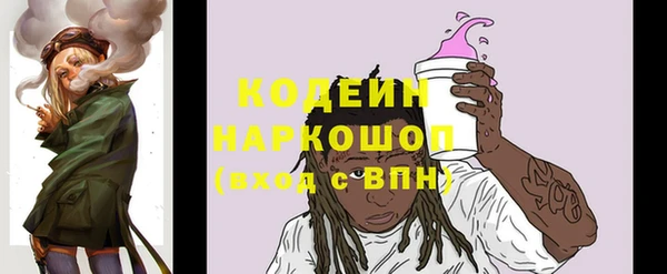 COCAINE Белокуриха