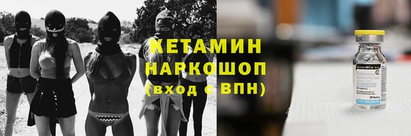 мяу мяу кристалл Белоозёрский