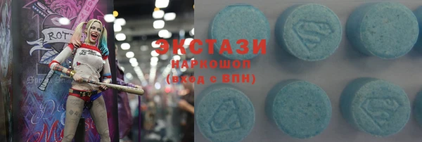 первитин Балахна