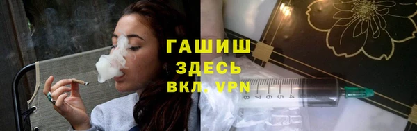 бутик Беломорск
