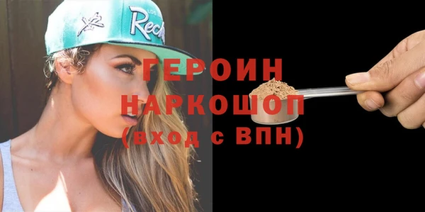 мяу мяу кристалл Белоозёрский