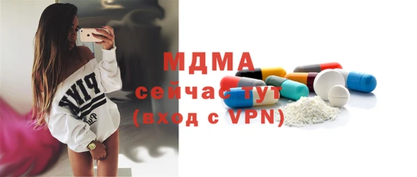 бутик Беломорск