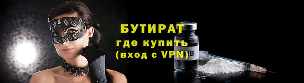 COCAINE Белокуриха