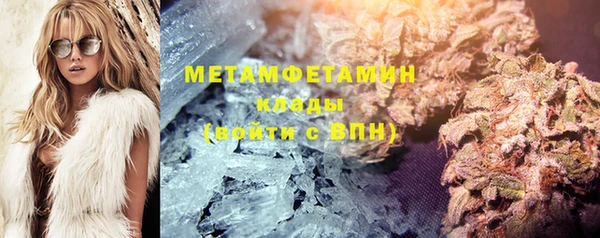 бутик Беломорск