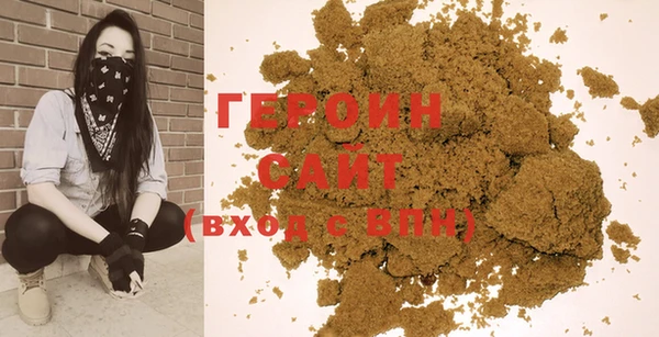 мяу мяу кристалл Белоозёрский