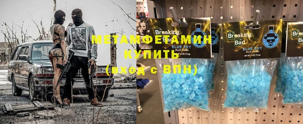шишки Балабаново