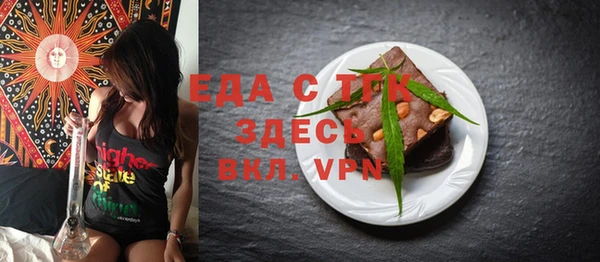 спиды Баксан