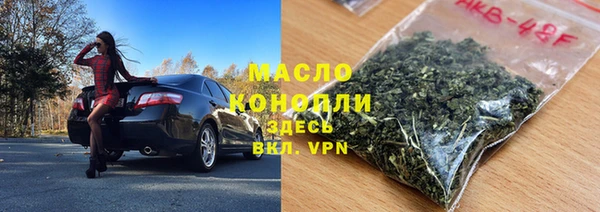мяу мяу кристалл Белоозёрский