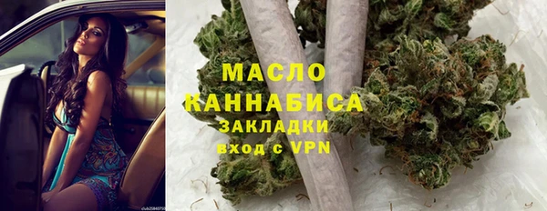 COCAINE Белокуриха
