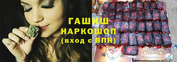 мяу мяу кристалл Белоозёрский