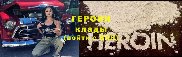 мяу мяу кристалл Белоозёрский
