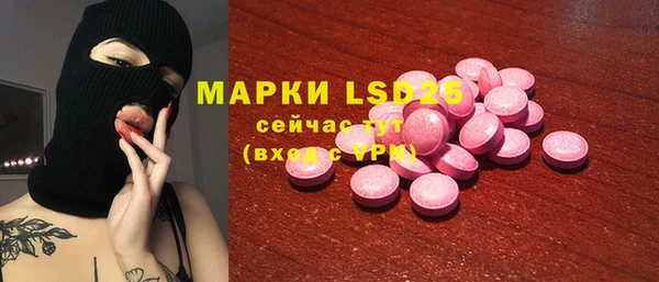 COCAINE Белокуриха