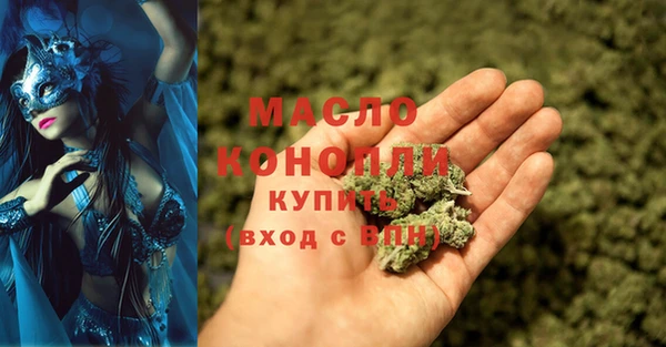 бутик Беломорск