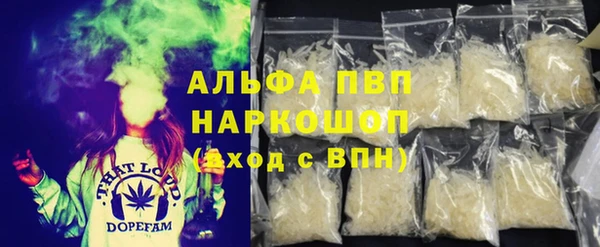 первитин Балахна