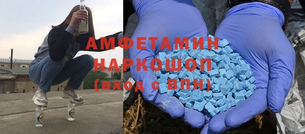 спиды Баксан
