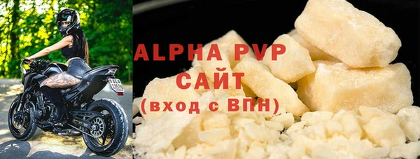 шишки Балабаново