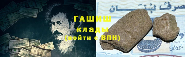 бутик Беломорск