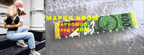 первитин Балахна