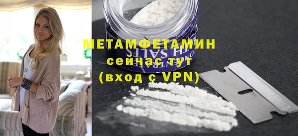 мяу мяу кристалл Белоозёрский