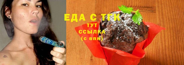 бутик Беломорск