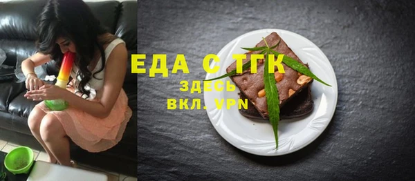 COCAINE Белокуриха