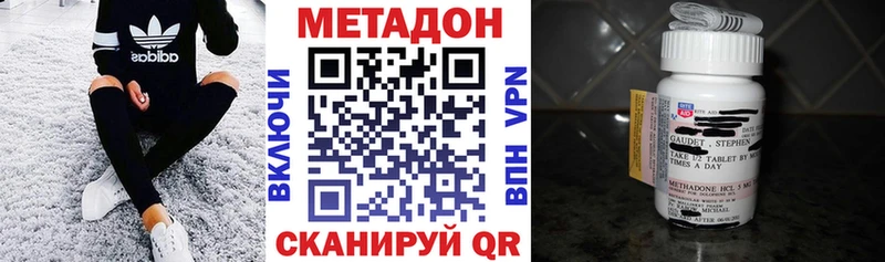 купить наркоту  Жердевка  МЕТАДОН VHQ 