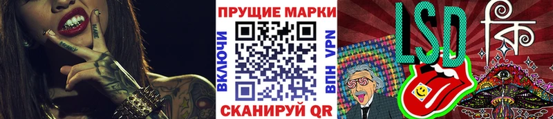 Марки 25I-NBOMe 1,8мг  Жердевка 