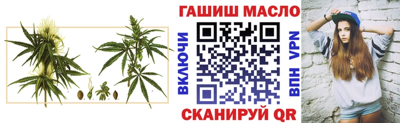 Дистиллят ТГК THC oil  наркота  блэк спрут сайт  Жердевка 